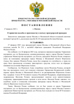 Варианты документов (5)-1.png