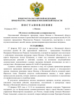 Варианты документов (8)-1.png