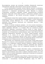 Варианты документов (8)-2.png