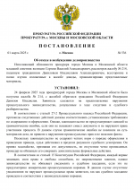 Варианты документов (11)-1.png