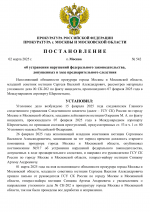 Самые новые варианты документов (19)-1.png