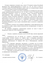 Самые новые варианты документов (19)-2.png