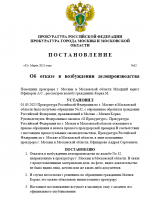 1740904500538