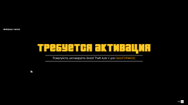 Grand Theft Auto V Screenshot 2025.03.02 - 15.48.38.48.png