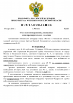 Самые новые варианты документов (22)-1.png