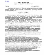 Снимок экрана 2025-03-03 211828.png