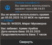 1741161944734