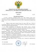 Новые варианты шаблонов (11)-1.png