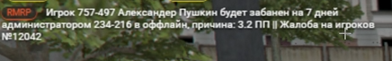 1741350538546