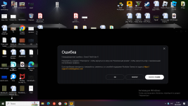 Снимок экрана (356).png