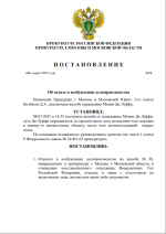 Screenshot 28