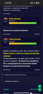 IMG_0523.png