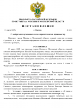 Новые варианты шаблонов (18)-1.png