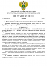 Снимок экрана 2025-03-12 132522.png