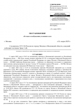 Копия RMRP _ СК _ Шаблон отказа (1)-1.png