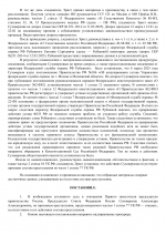 Копия RMRP _ СК _ Шаблон отказа (1)-2.png