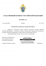 RMRP _ Мой шаблон СК - Google Документы-1.png