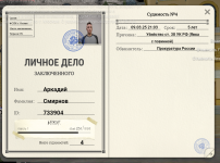 Снимок.PNG
