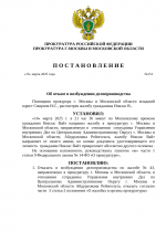   2025 03 15 132617