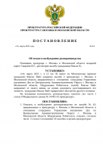 Снимок экрана 2025-03-15 132617.png