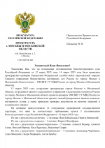 Copy of Черновые варианты проки (6)-1.png