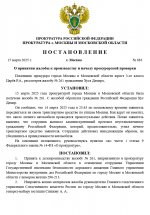 Снимок экрана 2025-03-15 234217.png