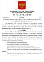 1742139595627