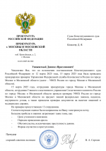 Copy of Черновые варианты проки (9)-1.png