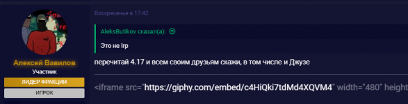 1742251384387