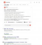 Снимок экрана 2025-03-19 122207.jpg
