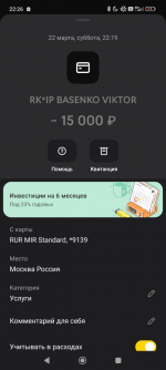 1742671858989