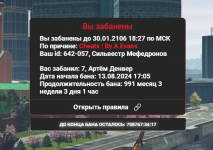 1742745184933