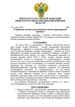 2025 03 24 16 16 44
