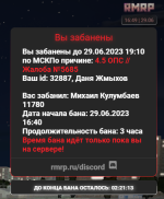 изображение_2023-06-29_164908660.png