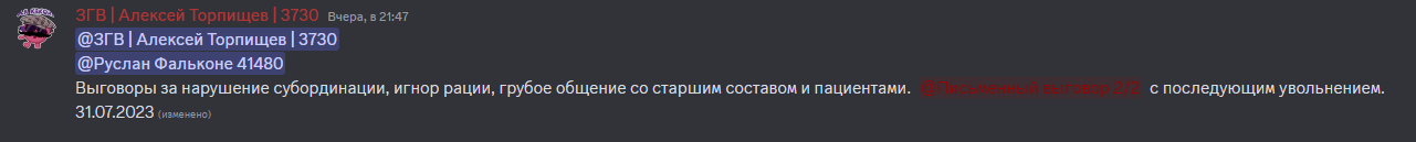 1690840943501.png