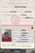 1691524684569 1691524684569