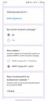 Screenshot_20250325_155937_Mail.jpg