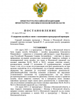 2025 03 25 16 30 31