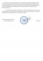 1743174753884