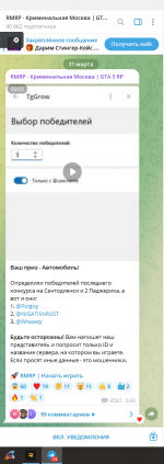 Desktop Screenshot 20250331   23433468