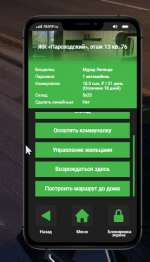 Screenshot_38.png