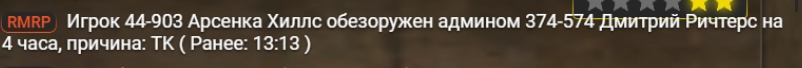 1743848952797