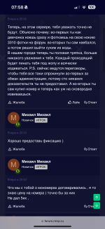 IMG_3402.png