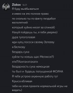 727F6095 81B0 4911 818B E483C3937570