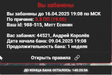 Снимок экрана 2025-04-10 174229.png