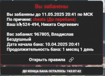 Screenshot_12.png