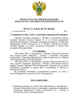 1744376183930