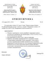 Снимок экрана 2025-04-11 182126.png
