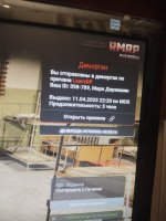 1744401744886