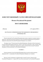 1744714531618